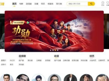 （4314）英皇影视cms采集系统搭建，好用的电影网站程序 一键安装【源码+教程】