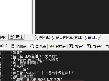 （4465）抖音实时弹幕抓取工具，软件源码