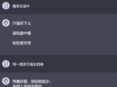 （4498）133个ChatGPT功能在线体验工具（ChatGPT镜像站）