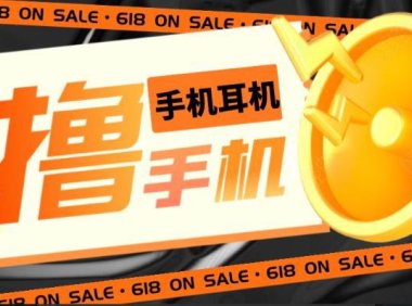 (4583)外面收费1999的撸AirPods耳机苹果手机,仅退款不退货【仅揭秘-勿操作】