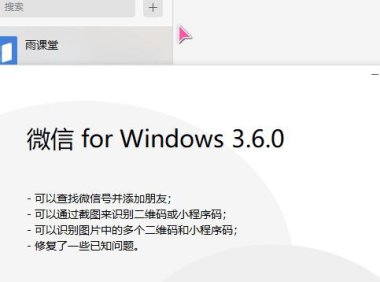 （4597）PC微信WeChat (无限多开+消息防撤回) V3.9.5.22 绿色版