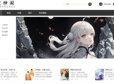 （4604）盐神阁 知乎盐选文章在线收录（免费观看）工具