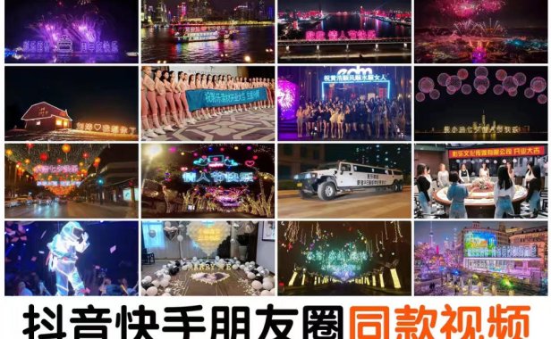 （4461）抖音直播祝福表白/告白/生日/节日烟花视频制作教程ae模板素材软件