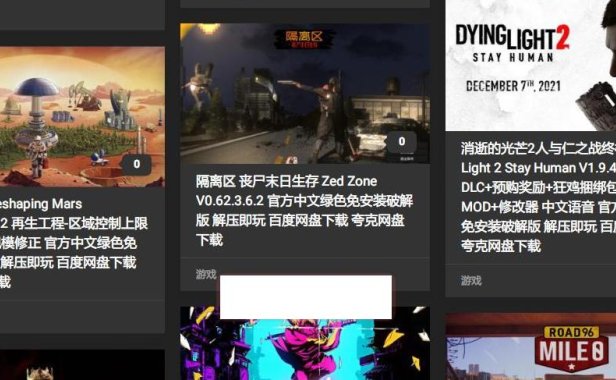 （4511）（免费分享）5217游戏站 一个免费的游戏在线下载站