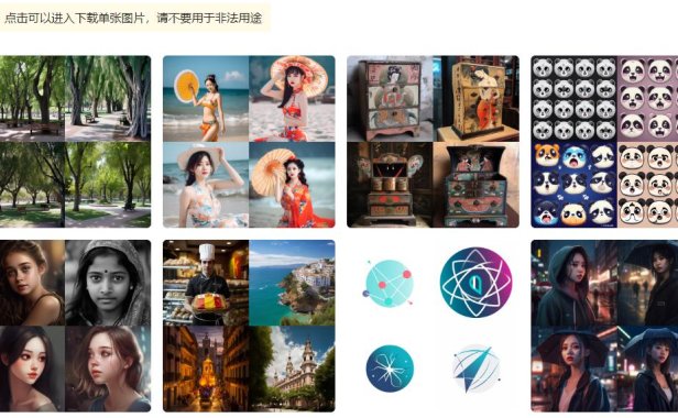 （4559）ChilloutAI AI人工智能生成美女图片工具（支持自己搭建）