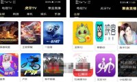 （4630）爱蜗影视优码双端影视+支持对应苹果CMS+支持代理+在线支付【源码+教程】