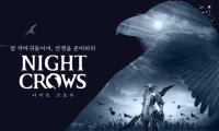 (4633)最新【夜鸦】游戏变现项目:单机日收益200-400,无脑挂机 超级简单