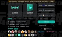 （4656）自动剪辑神器PC电脑版，全自动剪辑视频