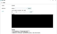 （4658）哔哩哔哩视频下载姬v1.5.8 B站视频下载工具
