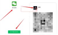 （4664）外部自动跳转微信加好友/加群API接口