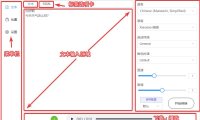 （4677）2023.05月更新的微软语音合成工具