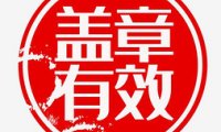 （4810）（免费分享）需求大于供应的项目，一单利润50-100，很多人不知道