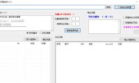 （4720）抖音评论实时采集监控工具，多线程电脑版