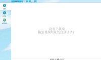 （4757）油管youtube无水印视频下载器，批量一键无水印下载【永久软件】