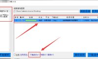 （4762）（免费分享）抖音·无水印视频+主页一键解析下载工具