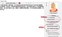 （4783）Dspeech 一款功能强大的文本转语音软件