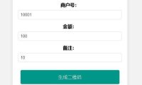（4796）支付宝二维码自定义金额支付一键生成工具，html单页源码