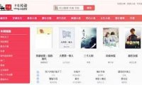 （4916）粉色主题小说网站搭建YGBook，自动采集+广告变现【教程+源码】