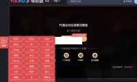 （4918）多功能免费脚本：全网VIP视频解析+VIP音乐下载+短视频无水印下载