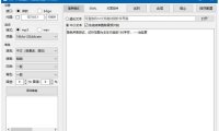 （4942）MS-TTS微软语音一键合成工具，自媒体配音神器
