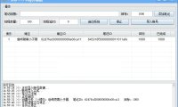 （4964）小红书笔记·播放量·小眼睛：一键刷量工具，内置10000+个账号