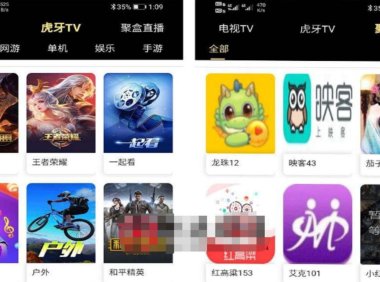 （4630）爱蜗影视优码双端影视+支持对应苹果CMS+支持代理+在线支付【源码+教程】