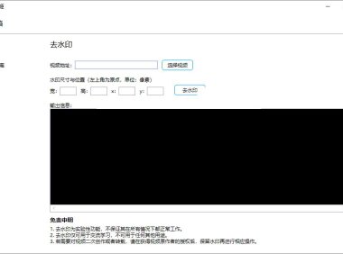 （4658）哔哩哔哩视频下载姬v1.5.8 B站视频下载工具