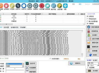 （4746）天盾·电脑软件一键加密，0基础一键操作【全套源码+配套视频教程】