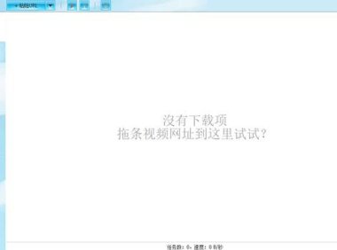 （4757）油管youtube无水印视频下载器，批量一键无水印下载【永久软件】