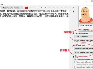 （4783）Dspeech 一款功能强大的文本转语音软件