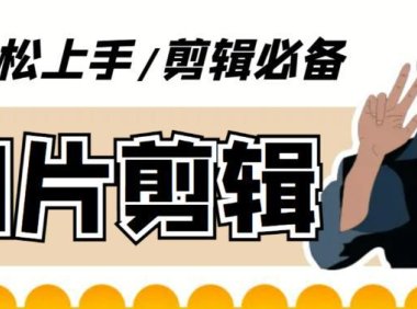 （4803）短视频全自动切片软件，直播切片自动脚本(软件+教程)