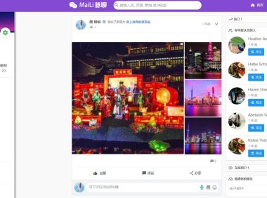 （4868）PHP交友网站搭建源码，功能变现+广告变现【APP源码+视频教程】