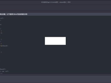 （4953）ChatGPT中文网页版源码 调用GPT-3.5-turbo模型（PHP版）
