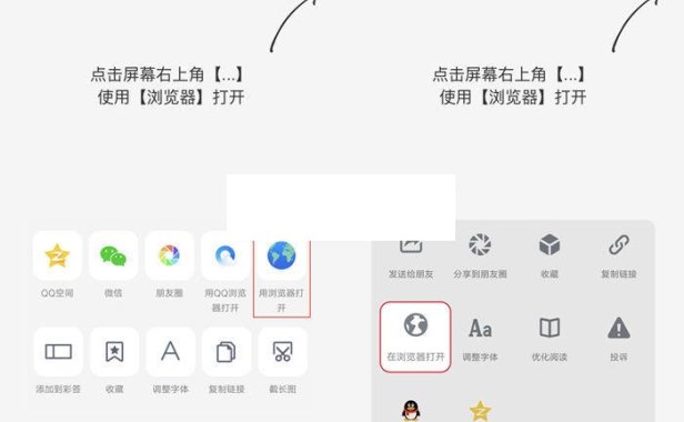 （4614）最新QQ/微信防红 浏览器跳转页面源码（PHP）