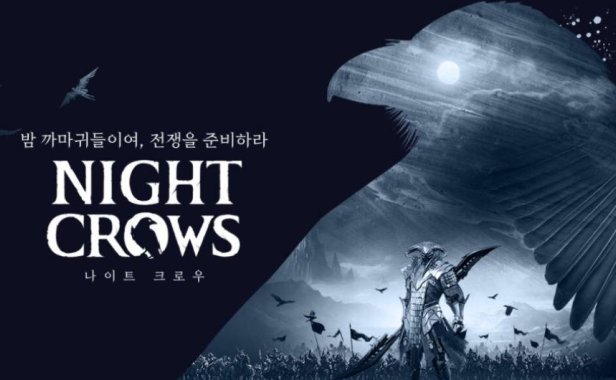 （4633）最新【夜鸦】游戏变现项目：单机日收益200-400，无脑挂机 超级简单
