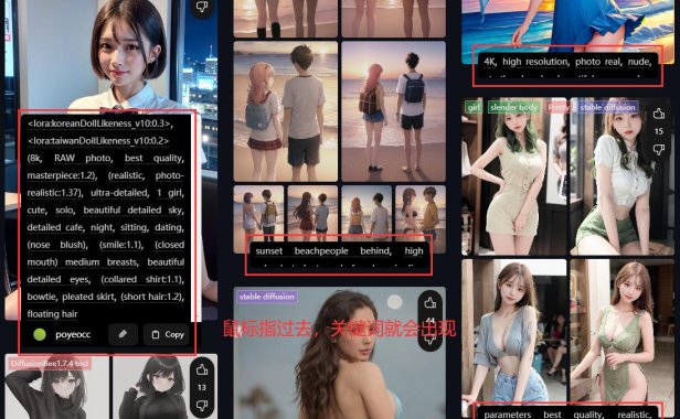 （4712）在线网页·AI人工智能绘画生成器，绘画模型关键词在线分享工具