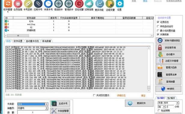 (4746)天盾·电脑软件一键加密,0基础一键操作【全套源码+配套视频教程】