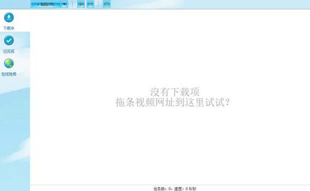 （4757）油管youtube无水印视频下载器，批量一键无水印下载【永久软件】