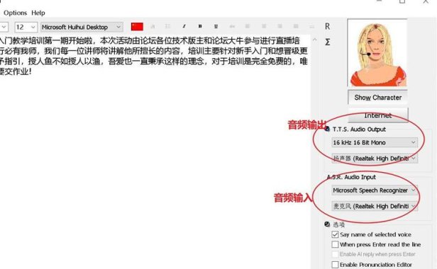 （4783）Dspeech 一款功能强大的文本转语音软件