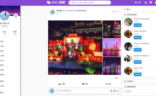 (4868)PHP交友网站搭建源码,功能变现+广告变现【APP源码+视频教程】