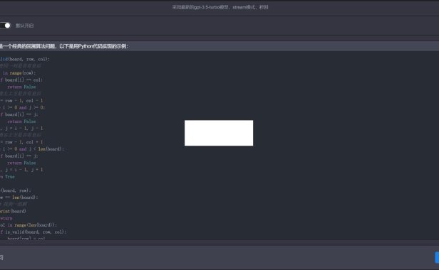 (4953)ChatGPT中文网页版源码 调用GPT-3.5-turbo模型(PHP版)