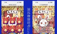 （4986）0基础红包互换网站搭建课程：免公众号+支付对接轻松运营【完整源码+搭建教程】