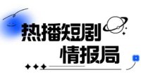 (4996)PR短剧套用模板:直接导入短剧轻松过原创,轻松剪好一部短剧