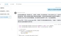 （5011）最新版支持ChatGPT-4和绘画功能的GPT商业版网页部署源码
