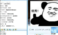 （5059）（免费分享）抖音怀旧QQ聊天复古风直播间，撸音浪第二弹，日入500+