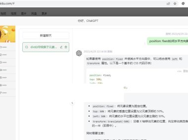 （5006）免费版ChatGPT-3.5模型，浏览器插件安装就可以使用