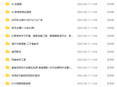 (5056)6.9号资源合集包