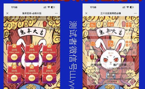 (4986)0基础红包互换网站搭建课程:免公众号+支付对接轻松运营【完整源码+搭建教程】