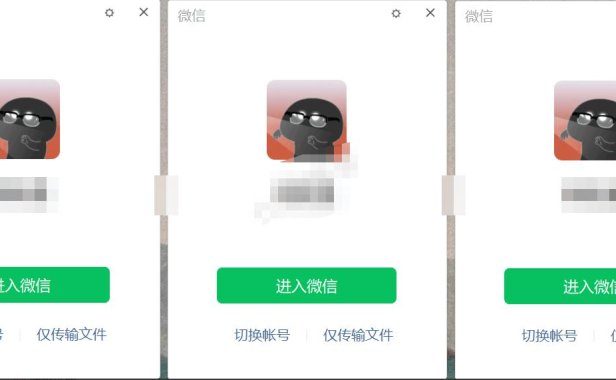 (4997)电脑版微信WeChat无限多开工具+消息防撤回版本