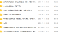 (5089)7.10号资源合集包